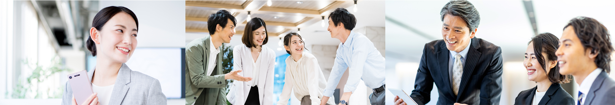 働き方改革関連事業トップページ